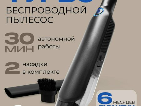 Обзор: Автомобильный беспроводной пылесос Carowell 13000 Pa с турбо режимом для машины или дома