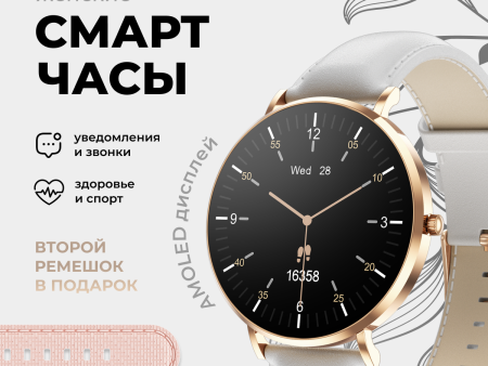 Обзор: Смарт-часы умные наручные Double A Smart Watch DA8 женские и мужские, круглые, водонепроницаемые, белые