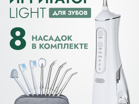 Обзор: Ирригатор для зубов Asia Care Light, белый