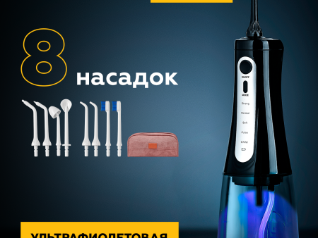 Обзор: Портативный ирригатор для зубов с UV-лампой Asia Care, черный
