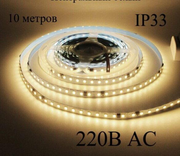 Обзор: Светодиодная лента SMD 2835, 120 диодов/метр, 8 мм, сверхъяркая, 220В AC, IP33. Катушка 10 метров