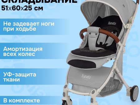 Обзор: Коляска прогулочная детская Nuovita Giro Lux , складная, сумка-чехол в комплекте (Серый, Белый)