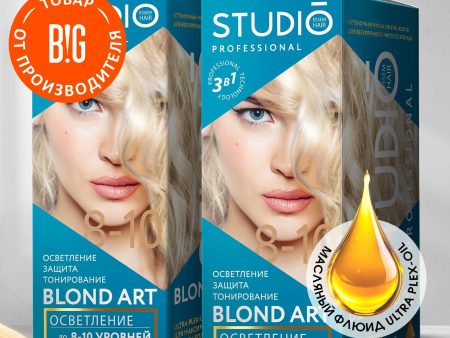 Обзор: Studio professional 3D Осветление до 10 уровней осветления – 2 штуки