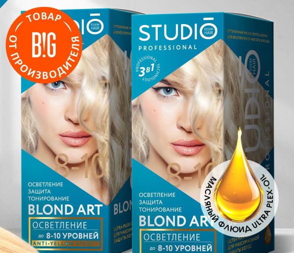 Обзор: Studio professional 3D Осветление до 10 уровней осветления – 2 штуки
