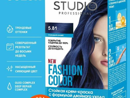 Обзор: Studio Professional краска для волос Fashion Color 5.81 Глубокий синий, 50/50/15 мл