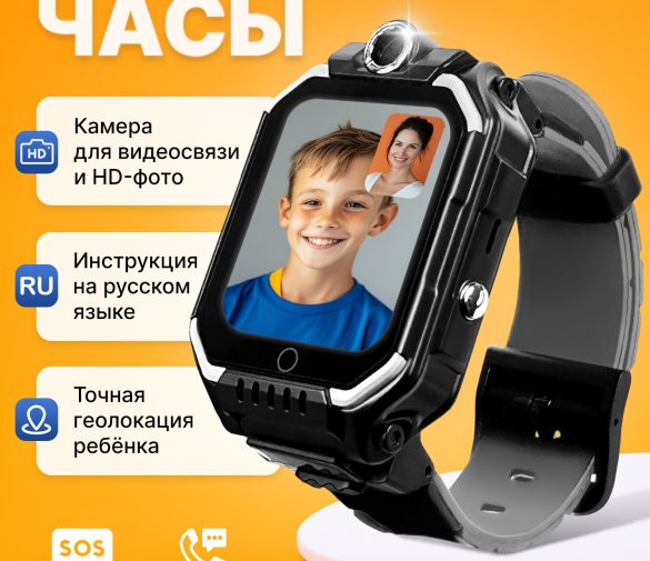 Обзор: Смарт часы детские, умные часы с HD камерой и кнопкой SOS, поддержка связи 4G