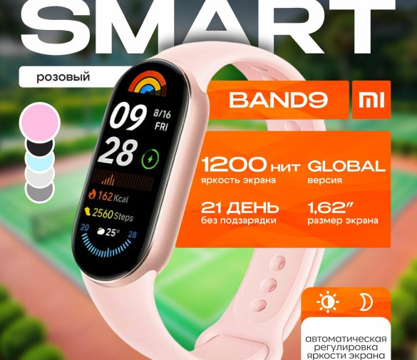 Обзор: Фитнес браслет-Mi Smart Band 9 (Global)