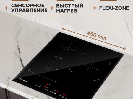 Обзор: Варочная панель индукционная PH-62453I/ 3 конфорки