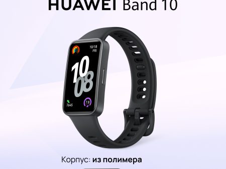 Обзор: Фитнес браслет HUAWEI Band 10, черный цвет , пластиковый корпус 43 мм