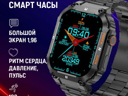 Обзор: Смарт часы мужские / K64 AMOLED 1,96″/ Умные спортивные фитнес с измерением давления, пульса, шагомер