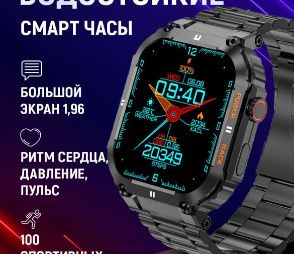 Обзор: Смарт часы мужские / K64 AMOLED 1,96″/ Умные спортивные фитнес с измерением давления, пульса, шагомер