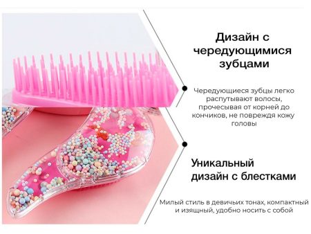 Обзор: Расчёска для волос, массажная щётка для мытья головы, для распутывания волос, 23.6 см