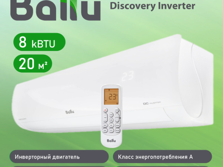 Обзор: Кондиционер Ballu BSVI-07HN8 Discovery Inverter