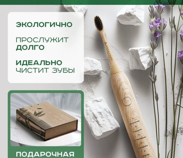 Обзор: Электрическая зубная щетка из бамбука Asia Care
