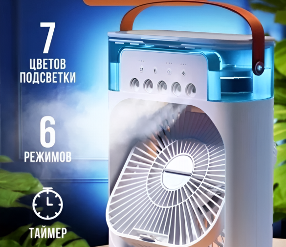 Обзор: Настольный вентилятор\увлажнитель\мини кондиционер MINI COOLING FAN, белый