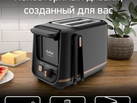 Обзор: Тостер Tefal Includeo TT533811, с 7 степенями прожарки, поддоном для крошек и щипцами, черный