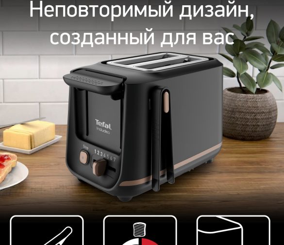 Обзор: Тостер Tefal Includeo TT533811, с 7 степенями прожарки, поддоном для крошек и щипцами, черный