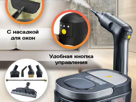 Обзор: Пароочиститель для уборки дома мощный с насадкой для мытья окон, профессиональный пароочиститель, 2500 Ват 3 бара