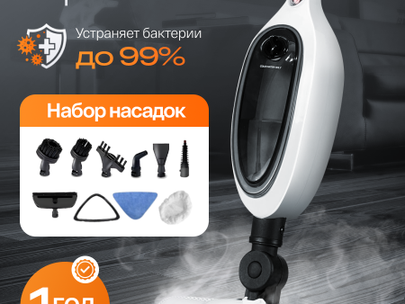 Обзор: Паровая швабра, парогенератор для уборки, 1600 Вт, цвет серый, объем резервуара 300 мл, 9 насадок в комплекте
