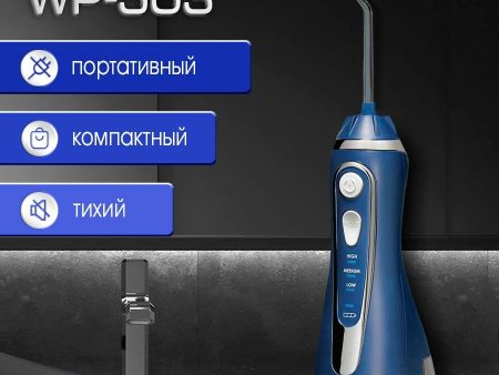 Обзор: Ирригатор Waterpik WP-563 Cordless Advanced Blue, портативный