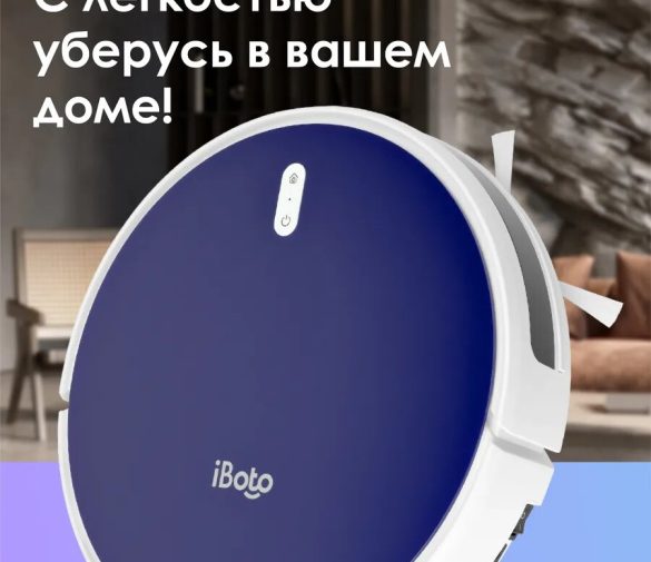 Обзор: Робот-пылесос с влажной и сухой уборкой iBoto Smart Х420GW PRO, синий