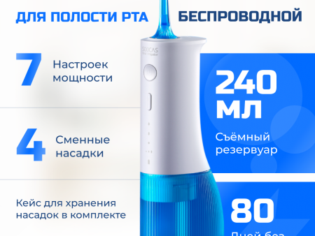 Обзор: Ирригатор для зубов портативный Soocas W3 PRO, 4 насадки, кейс для насадок в комплекте, 7 режимов, голубой
