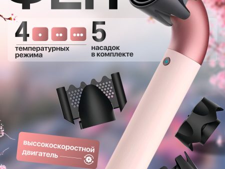 Обзор: Фен для волос, с диффузором и насадками, 1700Вт, 4 режима температуры
