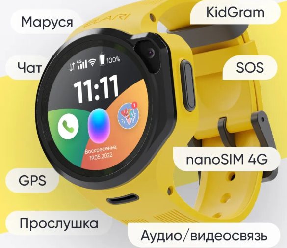 Обзор: Elari 4GR M детские часы-телефон 4GR M – желтые,4G, nano-SIM, Маруся, сенсорный дисплей 1.3 IPS 240х240