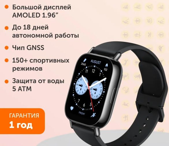 Обзор: Смарт-часы Redmi Watch 5 Lite Black (черные)