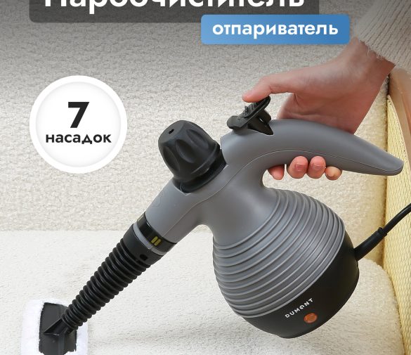 Обзор: Пароочиститель Dumont DMSC-1053, 1050 Вт, 7 насадок, 350 мл, 3,2 бара
