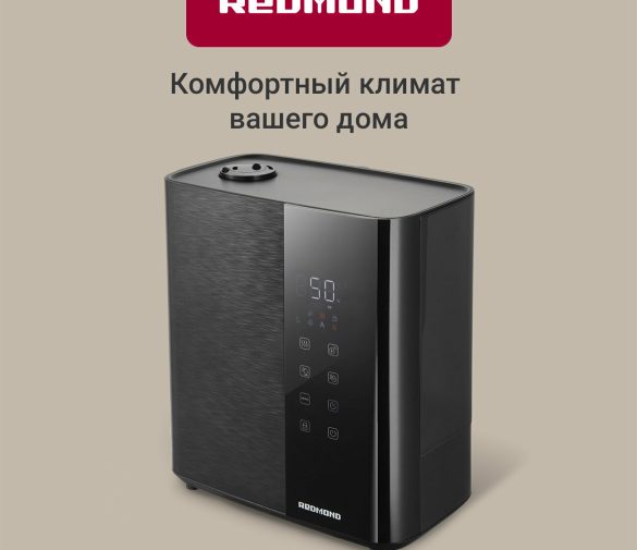 Обзор: Увлажнитель воздуха настольный REDMOND HF2200, ультразвуковой для дома с ароматизацией