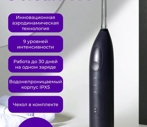 Обзор: Портативный ирригатор для полости рта и чистки зубов Oclean W1 (Фиолетовый)