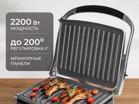 Обзор: Гриль электрический GALAXY “GL2961”, мраморное керамическое покрытие, нержавеющая сталь, 2200Вт