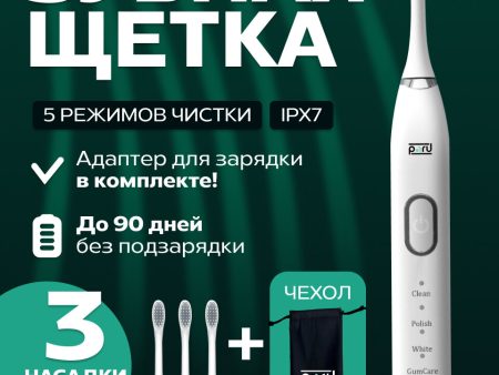 Обзор: Ультразвуковая зубная щетка Электрическая зубная щетка Зубная щетка электрическая PARU