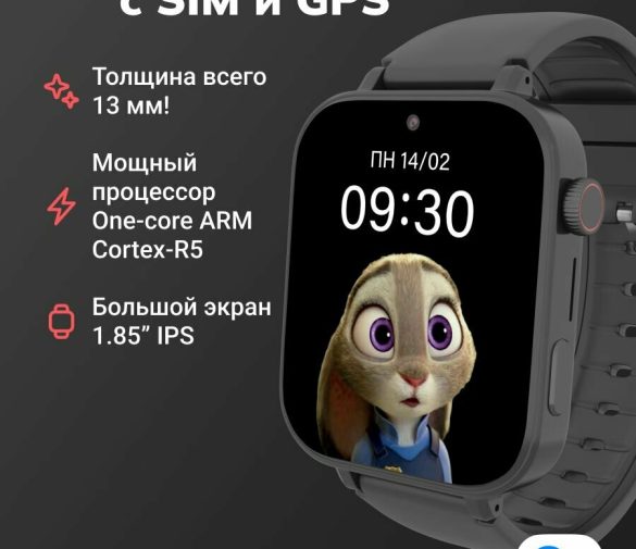 Обзор: Тонкие умные детские смарт часы Где мои дети Pingo Slim 4G c GPS трекером и SIM – прослушка, точное гео, видео и аудио звонки, большой экран, защита от воды, 6 игр / для девочек и мальчиков + подарок