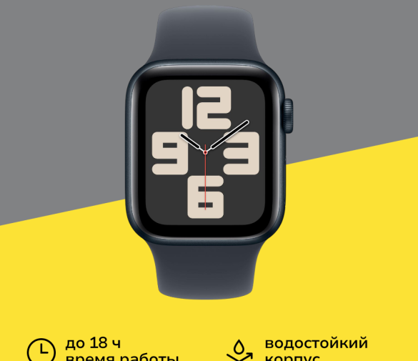 Обзор: Смарт-часы Apple Watch SE 2024 44mm Midnight Aluminum M/L (MXEK3)