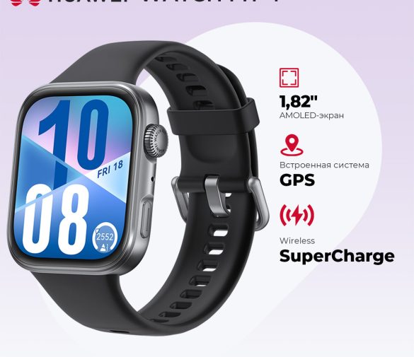 Обзор: Смарт-часы Huawei Watch Fit 4 Seiya-B09F, 1.82″, 55020FAP, черный