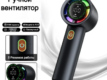 Обзор: Портативный мини вентилятор, турбо вентилятор, 5 режимов, 40 Вт, черный