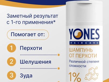 Обзор: Шампунь от перхоти и против выпадения волос с пироктон оламином 1%, 150 мл, YONES