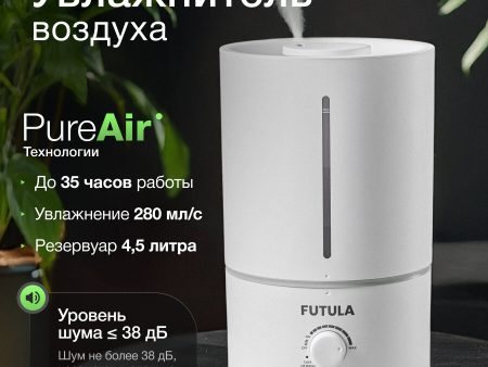 Обзор: Ультразвуковой увлажнитель воздуха Futula Humidifier H2 белый, объем 4,5 литра