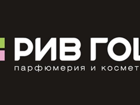 РИВ ГОШ: Скидки до 8100 рублей на косметику и парфюмерию!