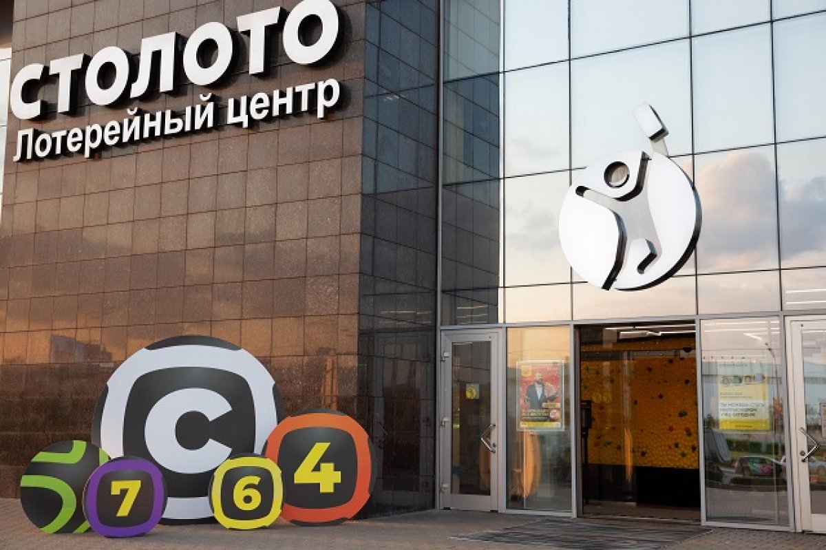 Промокоды и акции Столото в Июне 2025