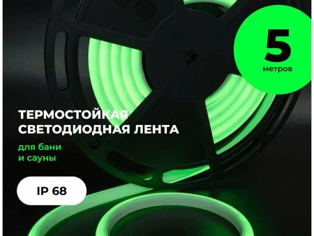 Обзор: Термостойкая Светодиодная лента для бани и сауны. Термолента IP68 для подсветки хамама и парной. Зеленый свет