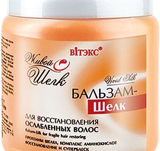 Обзор: Biтэкс Живой шелк Бальзам-шелк для восстановления ослабленных волос 450 мл