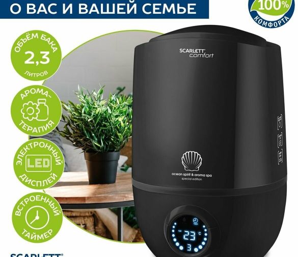 Обзор: Увлажнитель воздуха с функцией ароматизации Scarlett SC-AH986E10, черный
