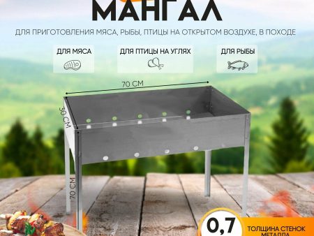 Обзор: Мангал складной многоразовый походный для дачи 70х30х70 см на длинных ножках