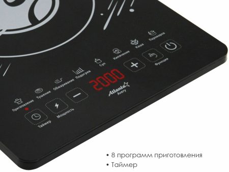 Обзор: Электроплита индукционная Atlanta ATH-1757 (black)