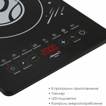Обзор: Электроплита индукционная Atlanta ATH-1757 (black)