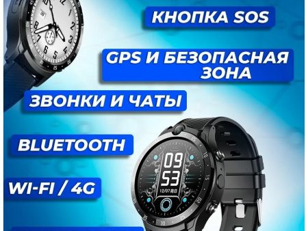Обзор: Детские умные смарт-часы Smart Baby Watch Y33 4G с поддержкой Wi-Fi и GPS, с видеозвонком и HD камерой (Черный)