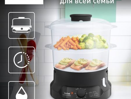 Обзор: Пароварка Tefal Minicompact VC139810, с таймером, индикатором уровня воды, 800 Вт, черная
